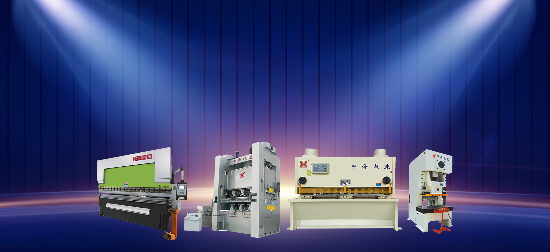 制造高效的機(jī)械裝備，持續(xù)為社會(huì)創(chuàng)造更多價(jià)值