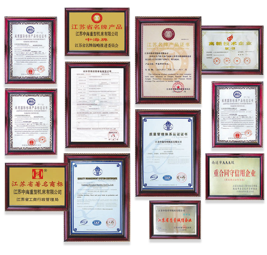 資質(zhì)齊全，獲得多項(xiàng)行業(yè)認(rèn)可